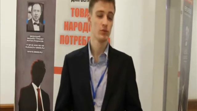 2В2В_Отзыв_УральскийЗаводСтроительныхМатериалов смотреть онлайн