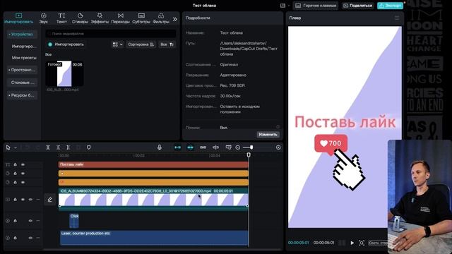 Как перекинуть проект с телефона на ПК и наоборот в пр? смотреть онлайн