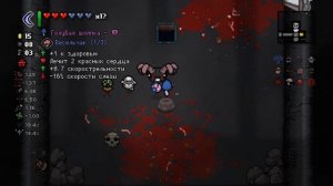 Прохождение Айзека + !свидетельство о смерти (в самом н