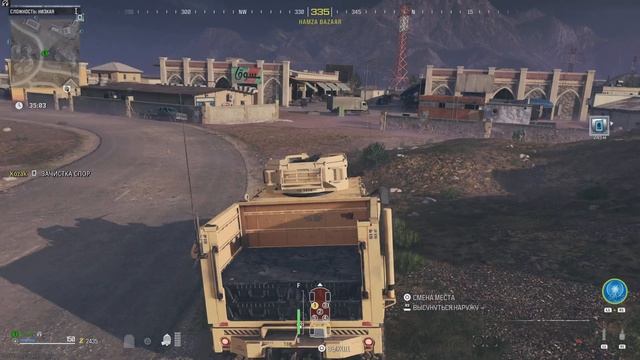 Call Of Duty: Modern Warfare III Зомби Режим