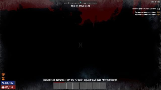САМАЯ ЖЕСТКАЯ ОРДА ЗОМБИ (7 Days To Die) смотреть онлайн