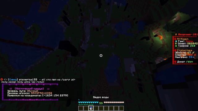 Выполняю задания ютуберов... в МАЙНКРАФТ || На сервере Ar смотреть онлайн