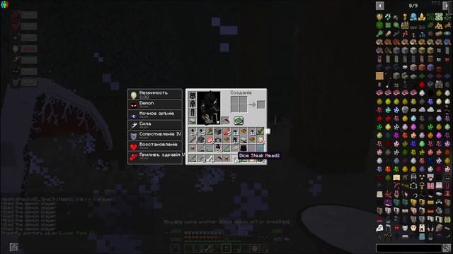 Я СТАЛ САМЫМ СИЛЬНЕЙШИМ ОХОТНИКОМ НА ДЕМОНОВ в МАЙНКР? смотреть онлайн