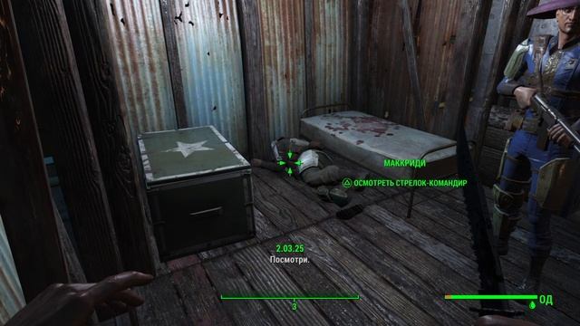 Fallout 4_Станция Масс-Пайк помогаю Макриди валим стрелков смотреть онлайн