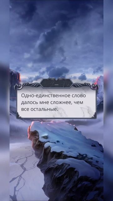 Предложение Люцифера на горе💍 ч.2 #lovestory #клубромантики #чувства #люцифер #секретнебес  #свадьб