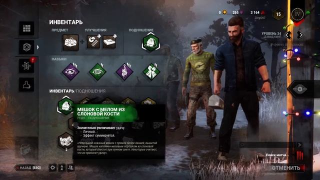 Dead By Daylight ______ берите поп-корн \\\\ мы выживаем