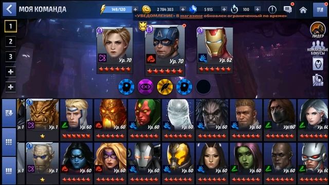 MARVEL Future Fight...ПУТЬ НОВИЧКА..МОЙ ПЕРВЫЙ Т3...