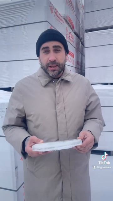 Будь готов к строительному сезону! #дом #магазин #прико смотреть онлайн