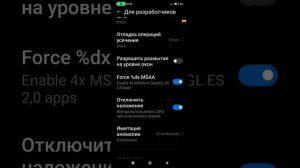 Как повысить FPS и убрать лаги и фризы в пабг мобайл