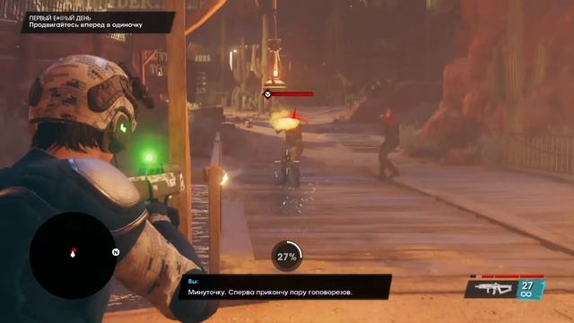 Saints Row 2022 Прохождение Часть 1: Первый Е#@!ый День смотреть онлайн