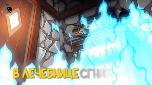 ПЕСНЯ БИЛЛА ШИФРА || НА РУССКОМ (Фанатская песня: Gravity Fal