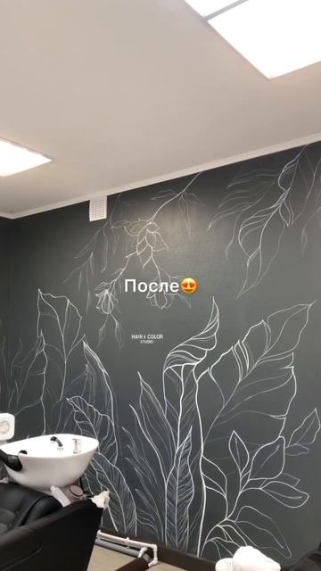 Роспись стен в интерьере #картина #art #краски #painting #инт? смотреть онлайн