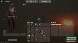 КАК СКРАФТИТЬ БАНДАНУ В РАСТЕ