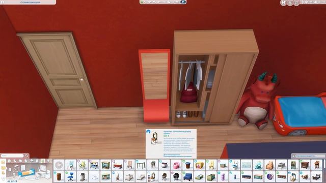 ПЕРЕЕЗЖАЕМ В НОВЫЙ ДОМ /// The Sims 4 - Not So Berry #48 смотреть онлайн