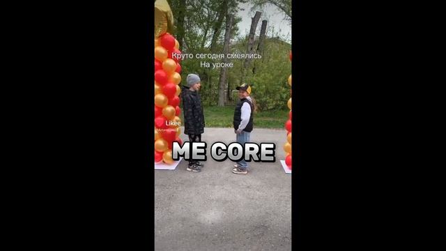 ME CORE смотреть онлайн