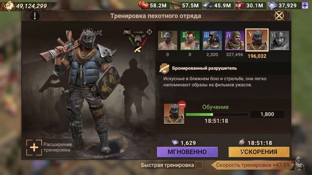 DOOMSDAY: Как ВОЙТИ в ТОП в Ночь Всех Звезд (2 Часть): Полный смотреть онлайн