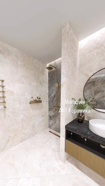 Тренд керамической моды, рельефная объемная фактура к смотреть онлайн