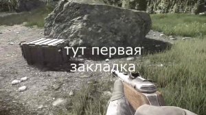 КВЕСТ СПЕЦСВЯЗЬ ТАРКОВ EFT.