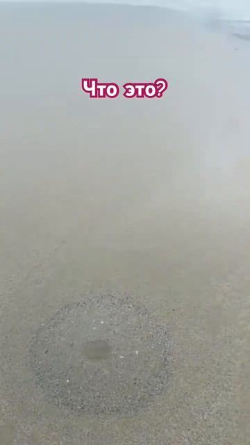 Вулкан на песке! Пхукет. смотреть онлайн