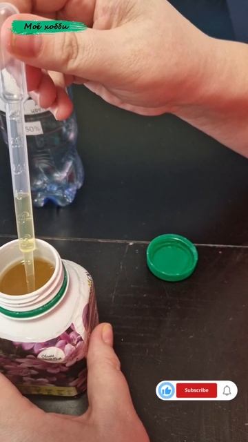 Питательный раствор для цветов, рассады и взрослых ра? смотреть онлайн