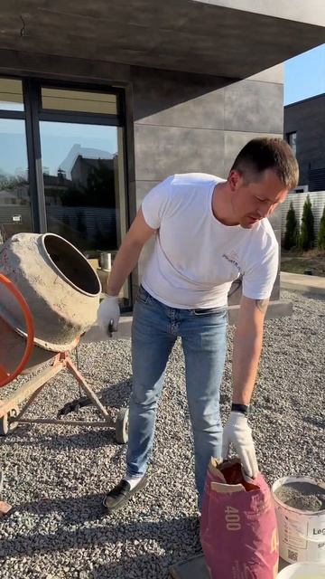 БЕТОН пропорція 1:3:5  Зберігай!