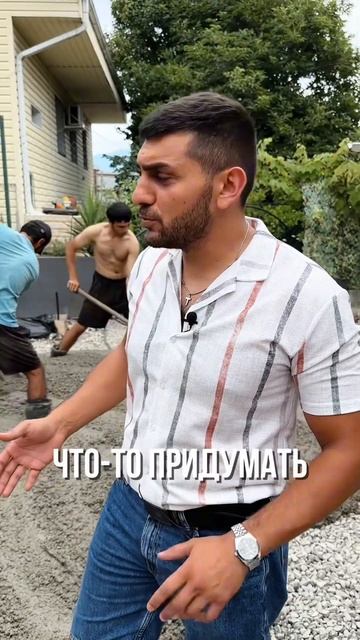 Строим дом. Село «Весёлое», Сочи. Часть 2 #домвсочи #стр? смотреть онлайн