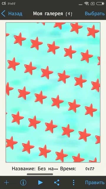 Рисую обои на телефон на заказ смотреть онлайн