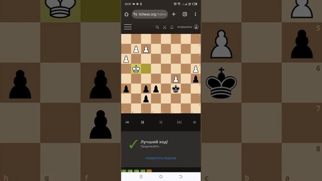 Логика решения задач на пешечный эндшпиль, без помощи смотреть онлайн