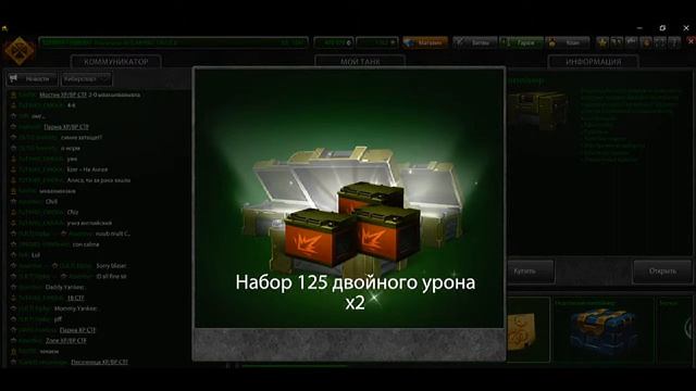 ТАНКИ ОНЛАЙН - Prime ГРОМ и ХТ ГРОМ | ОТКРЫЛ 30 КОНТЕЙНЕРОВ.