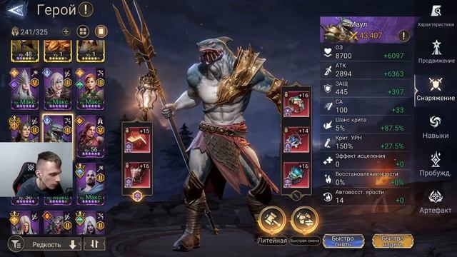 Watcher of Realms / Лютое открытие и ивенты смотреть онлайн