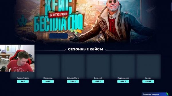 АПАЕМСЯ НА ОРУЖЕЙНЫХ КЕЙСАХ НА WONDER CASE ПО КЕЙСАМ КС2 | ЧА