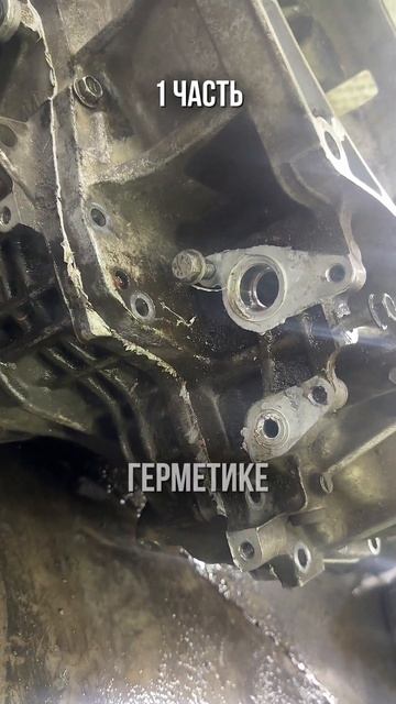 Ужасная работа предыдущего сервиса: вся АКПП в гермет? смотреть онлайн