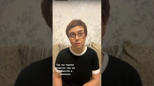 Влияет ли наше состояние на денежный поток и количест? смотреть онлайн