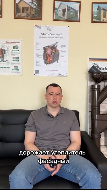 РОСТ ЦЕН НА СТРОЙМАТЕРИАЛЫ 📈