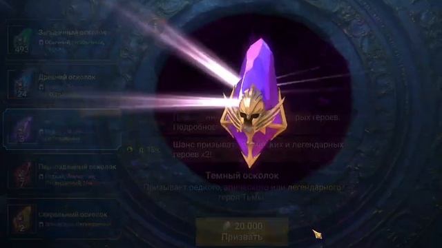 Достал ТОП Легу | Небольшое открытие под х2 | RAID: Shadow Legend смотреть онлайн