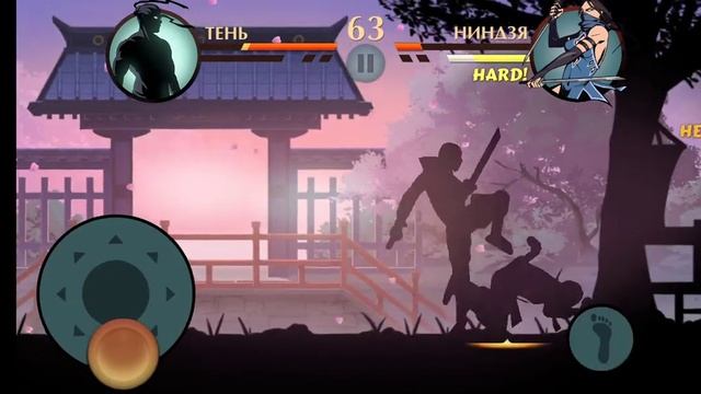 Играем в Shadol Fihtl 2! смотреть онлайн