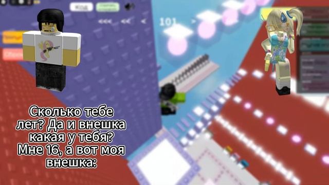 😎ОН НАШЕЛ СЕБЕ ДЕВУШКУ И ОБМАНУЛ ЕЁ😗 ROBLOX ИСТОРИИ смотреть онлайн