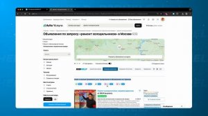 8 причин, почему у объявлений АВИТО нет просмотров. Исп