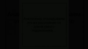 Пример соединения двух подоконников DANKE разной ширины