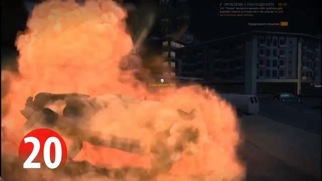 APB Reloaded -50 Подрывов вегасом FB Kamikadze style.