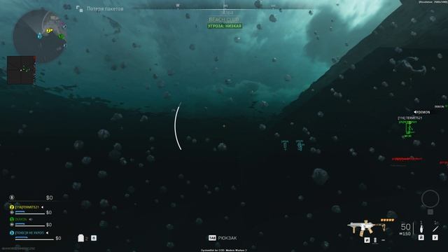 Call of Duty  Modern Warfare 2 (2022) 2