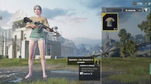 Приватный Сервер Пабг Мобайл | Pubg Mobile Private Server