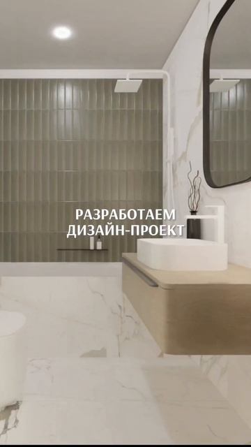 Плитка в Калининграде - подбор и разработка дизайн-про смотреть онлайн