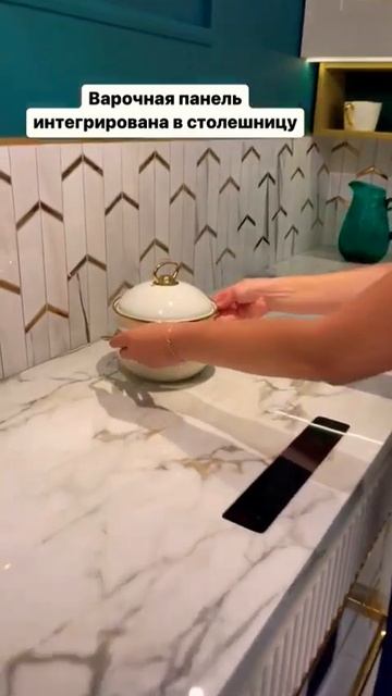 Новый стиль для кухни #shorts