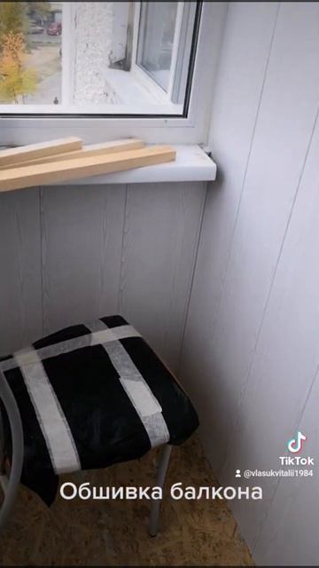 Обшивка балкона смотреть онлайн