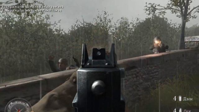 Прохождение Call of Duty 2 Глава 8 День Д Отступление? Мы нас? смотреть онлайн