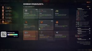 ИС-7.Оборудование,перки,полевая модернизация #wot #worldoftan