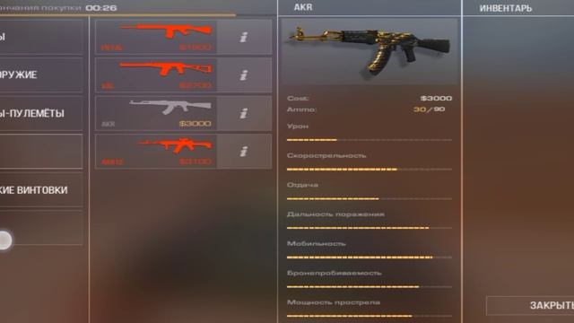 дуэль стенд чилов извините за долгое отсутствие добро пожаловать в новую дуэль