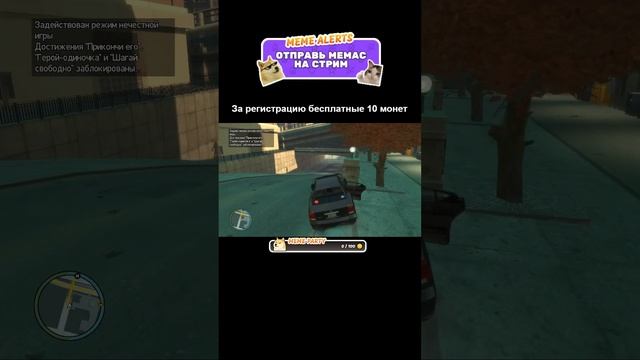 ПРОХОДИМ GTA 4 ЗА НИКО БЕЛЛИКА С ТРАФИКОМ 999999 ХАОС В ЛИБЕ смотреть онлайн