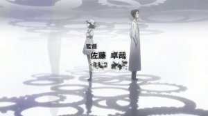 Врата Штейна. 1 серия